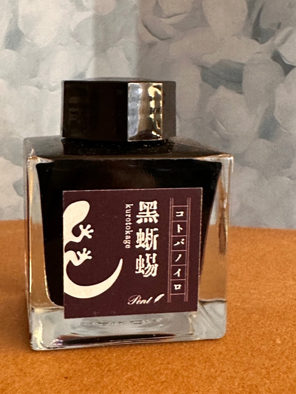 Sailor kurotokage ink